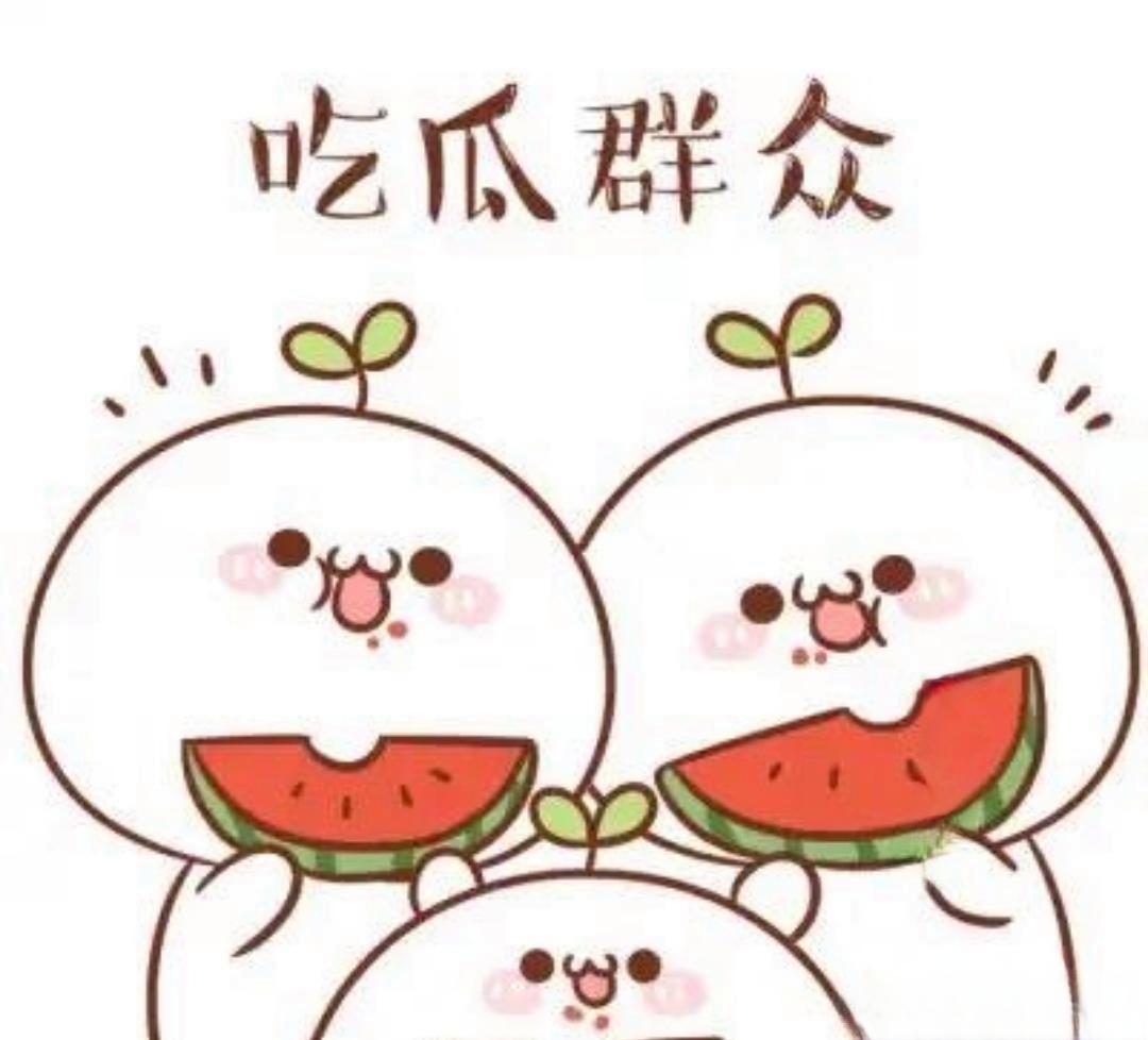 中文字幕吃瓜网