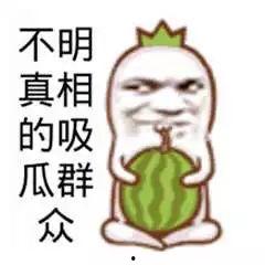 手机照片吃瓜群众,吃瓜群众视角下的娱乐圈风云