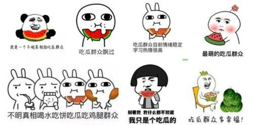 一百年前吃瓜群众的本质,揭秘一百年前吃瓜群众的真实面貌