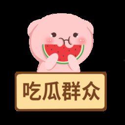 群众吃瓜视频素材下载,揭秘群众吃瓜视频背后的趣味与思考