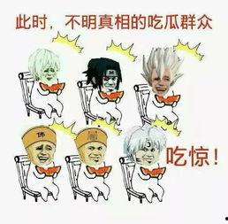 富人游戏吃瓜群众,吃瓜群众揭秘财富背后的秘密