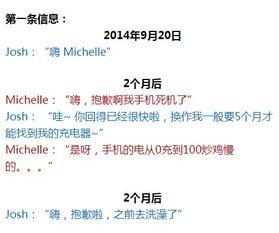 吃瓜群众聊天记录怎么查,一场网络热议的幕后故事