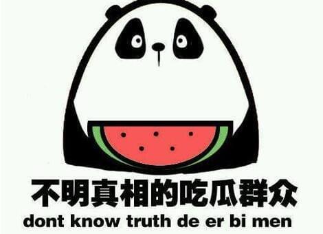 网易吃瓜的群众,揭秘娱乐圈最新热点事件