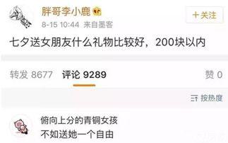 吃瓜的群众怎么回复,揭秘网络舆论背后的真相