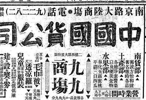 吃瓜群众甲乙丙丁戊戌,揭秘娱乐圈背后的故事