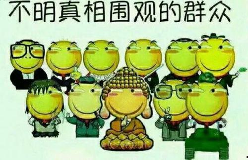 吃瓜群众玩笑的句子怎么说,吃瓜群众玩笑语录大盘点