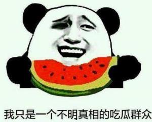 于适吃瓜群众片段,揭秘娱乐圈幕后故事